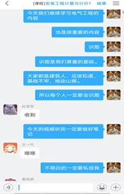 微信图片_202006051127232