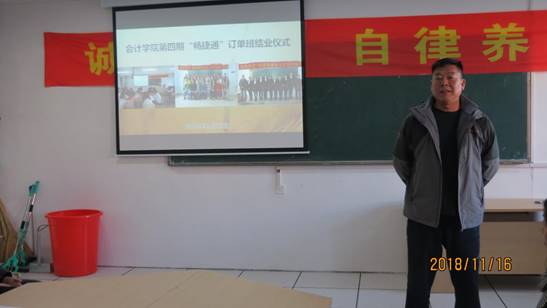 6.田夫书记讲话