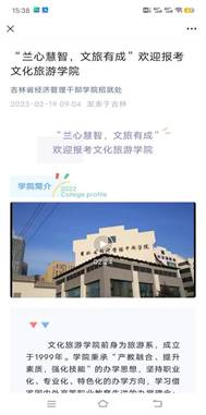 说明: 微信图片_20230226154345