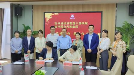 说明: IMG_8613(20230529-184356)