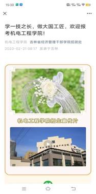 说明: 微信图片_20230226154252