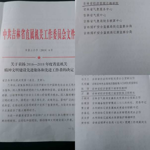 微信图片_20190422100955