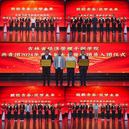 说明: 颁奖仪式