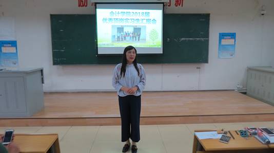 林冬梅副院长主持