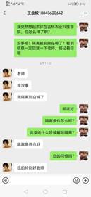 说明: D:\系里工作\08网络教学\2022年3月网络教学管理\每周总结\第二周\与学生谈心照片\Screenshot_20220315_155239_com.tencent.mm.jpg