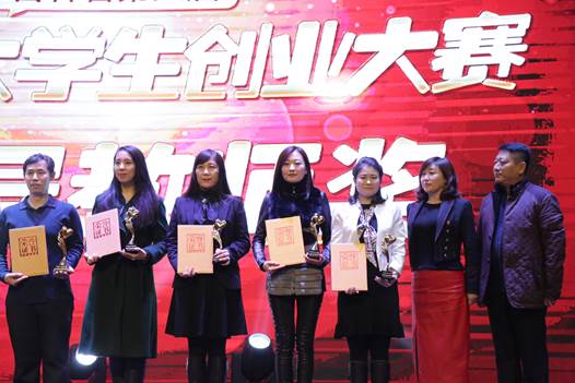 优秀指导教师奖5.JPG