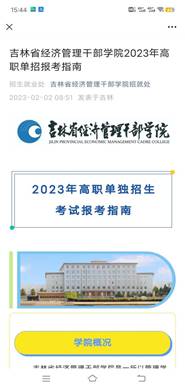 说明: 微信图片_20230226154809