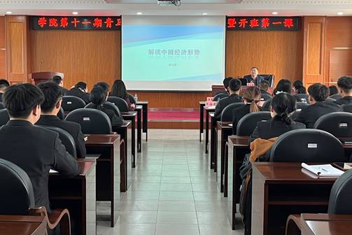 说明: 解读中国经济形势