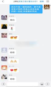 微信图片_20200605112723