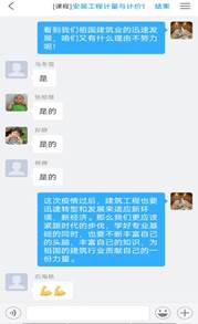 微信图片_202006051058321