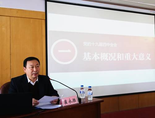 微信图片_20191213110648