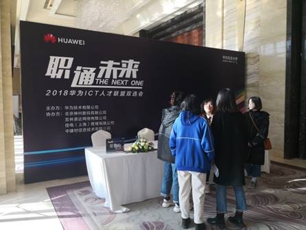 微信图片_20181123194741