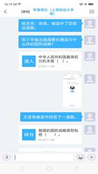 微信图片_20200313162805