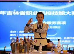 2019中西餐省赛08