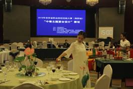 16酒店3+2班 倪鸿月同学获得2018年中餐主题宴会设计大赛一等奖.JPG