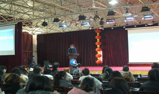 提高综合素质教育大会21