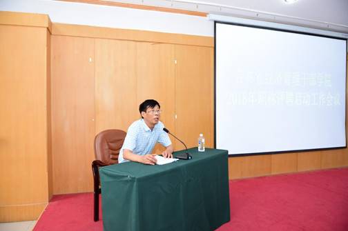 人事处处长付杰宣读文件