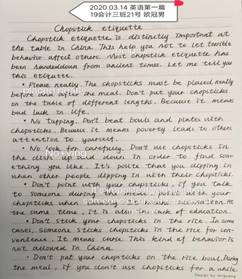 IMG_2838(20200323-141919)