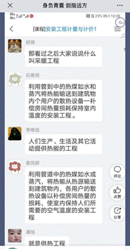 微信图片_202006081238347