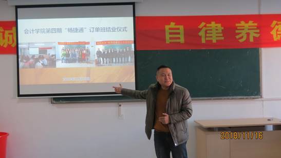 3.乐为科技马总代表讲话