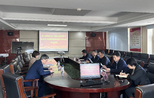 说明: 会议照片