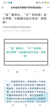 说明: 微信图片_20230226154315