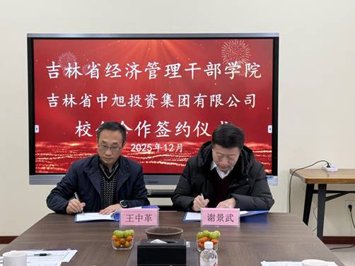 说明: 7f2822f7e3347a42c8715d524a71a832