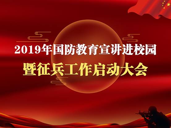 微信图片_20190611100705