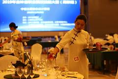 2019中西餐省赛13