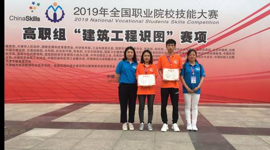 微信图片_20190517131120