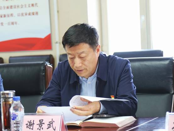 说明: 党委副书记、院长、学院党的建设工作领导小组副组长谢景武传达第二十八次全国高校党的建设工作会议精