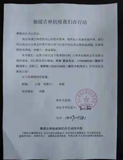 说明: 微信图片_20220328153827