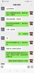 说明: Screenshot_20220313_102721_com.tencent.mm_看图王