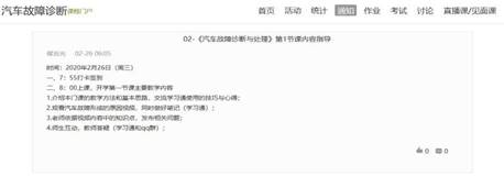 微信截图_20200302192852