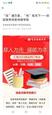 说明: 微信图片_20230226154320