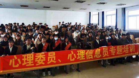 2021.10.10心理信息员培训IMG_2882(20211014-021655).JPG