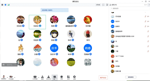 说明: D:\系里工作\08网络教学\2022年3月网络教学管理\每周总结\第二周\与学生谈心照片\QQ截图20220312140632.png