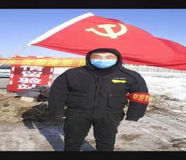 QQ图片20200217101225