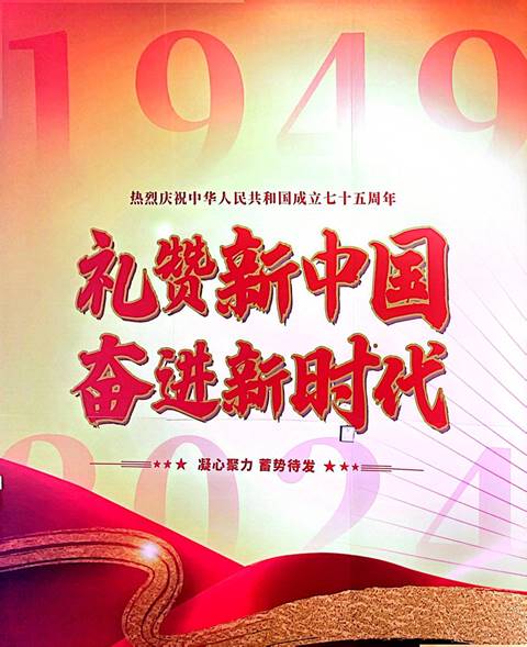 说明: 微信图片_20241112110250