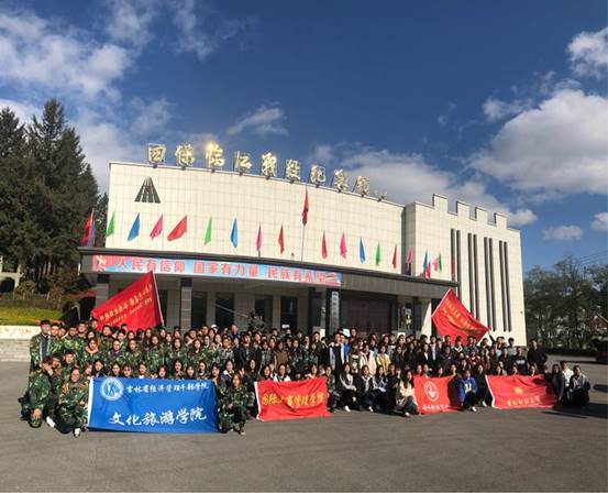 微信图片_20181023085917