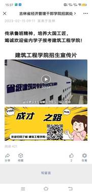 说明: 微信图片_20230226154326