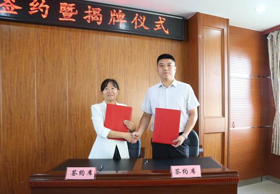 说明: 微信图片_20240919134903