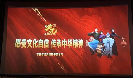 说明: 微信图片_20250327115815