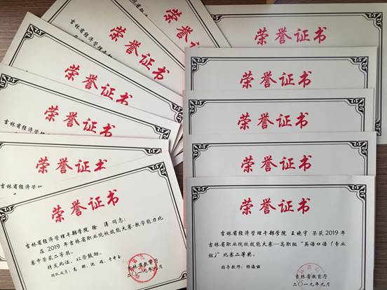 QQ图片20191101144655