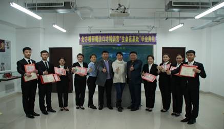 微信图片_20181225090117