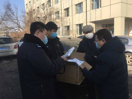 微信图片_20200210130644